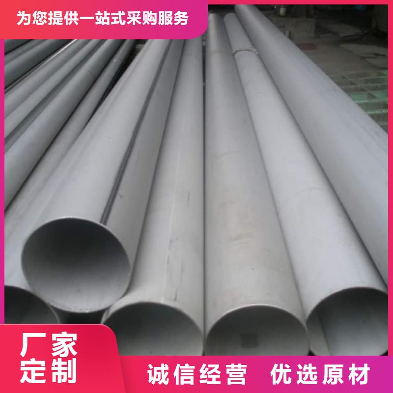 【不锈钢管无缝钢管源头厂家来图定制】