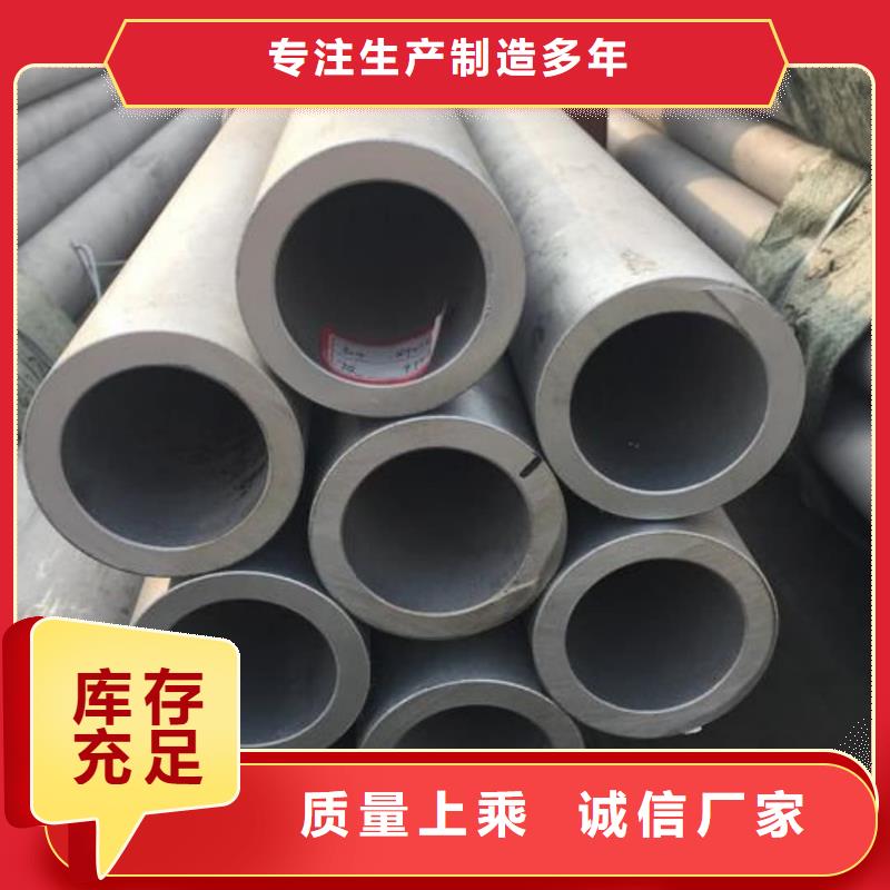 TP304不锈钢管产品型号参数