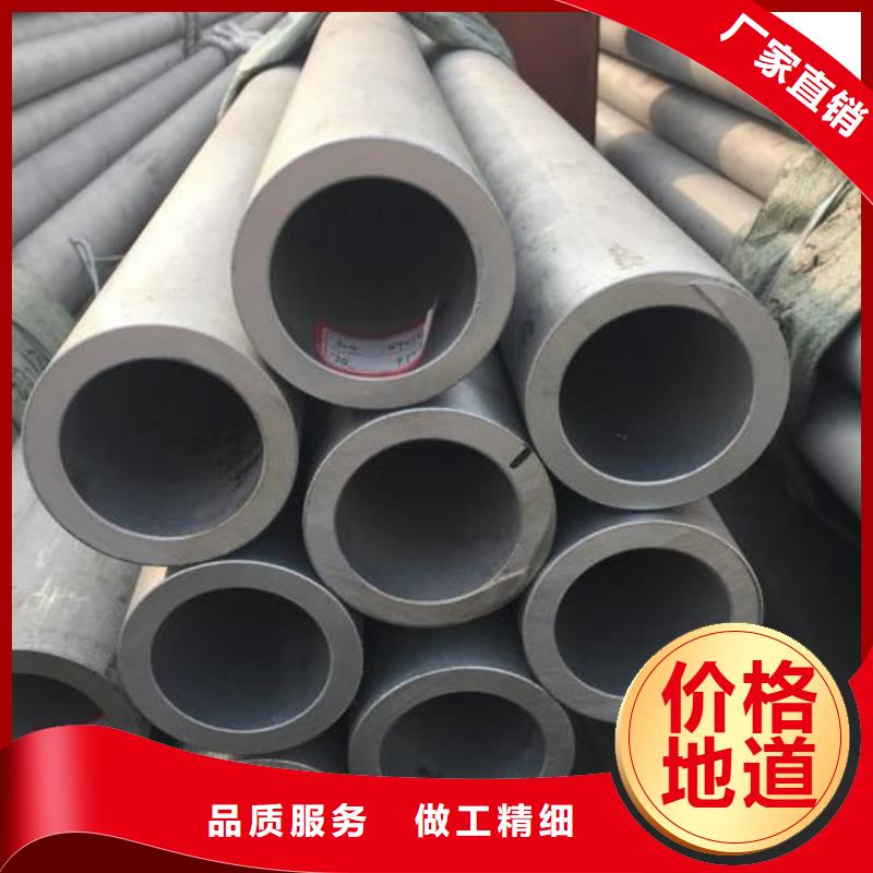 不锈钢管好货直供