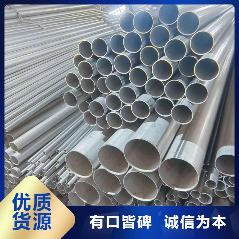 06Cr25Ni20不锈钢管品牌-厂家