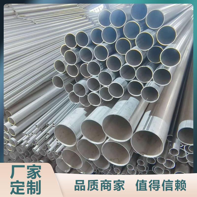 不锈钢管制造厂家