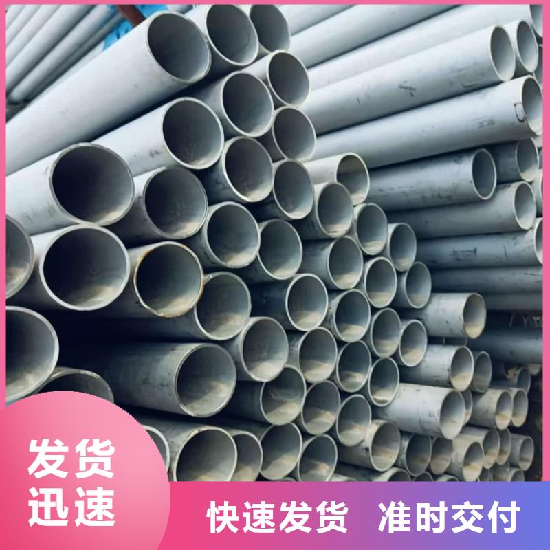 甄选：309S不锈钢管生产厂家