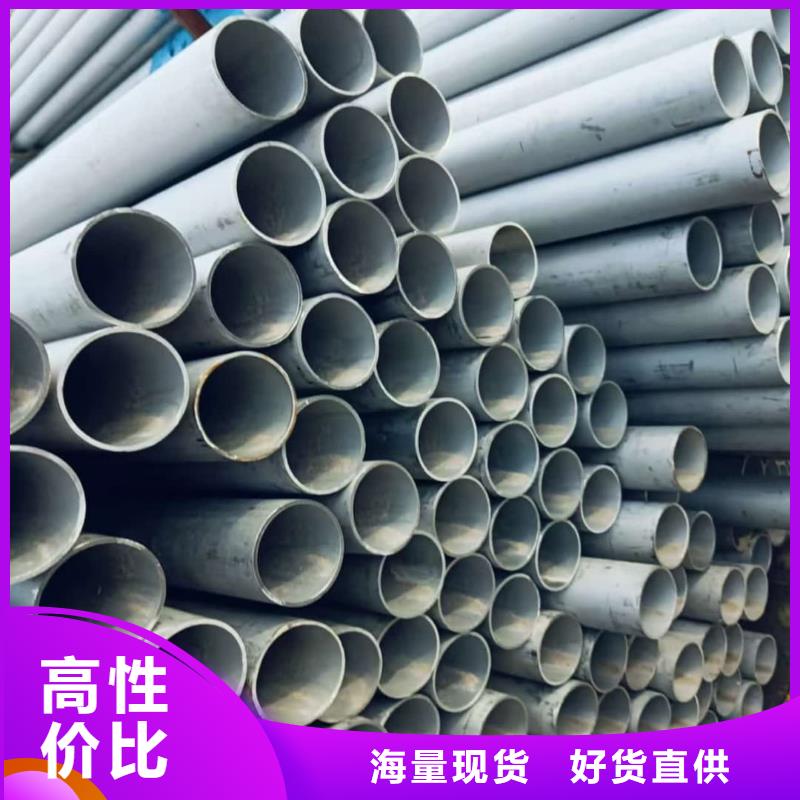 S32760不锈钢管定制,S32760不锈钢管采购