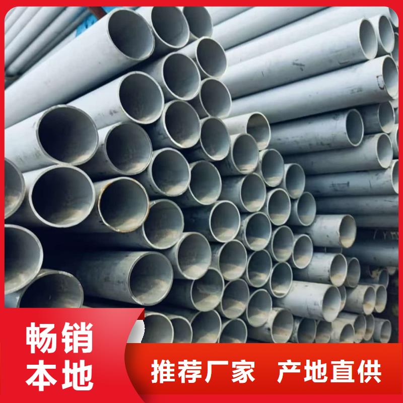 321H316L不锈钢管优质厂家