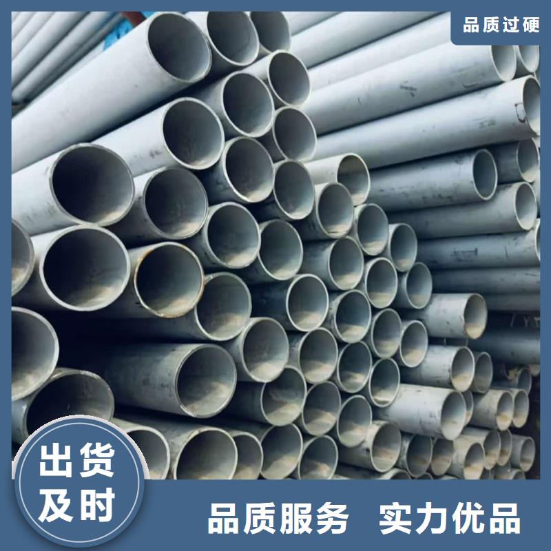 常年供应304L不锈钢管-优质