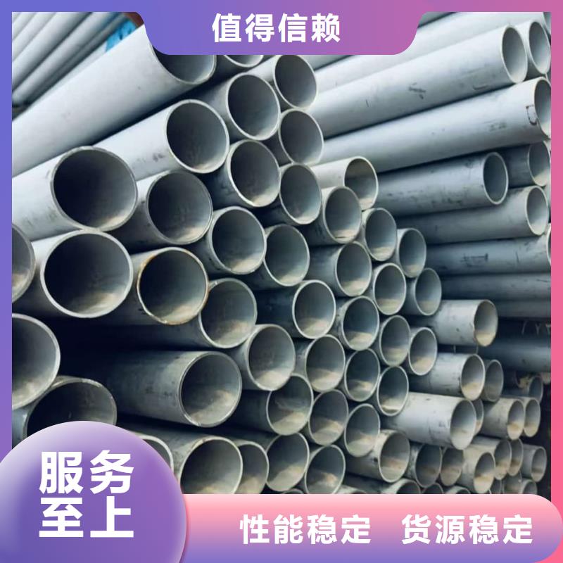 不锈钢管38crmoAL无缝钢管品质之选