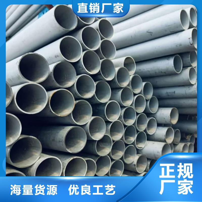 不锈钢管45#精密钢管支持定制加工