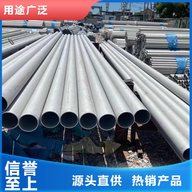 317L不锈钢管免费咨询