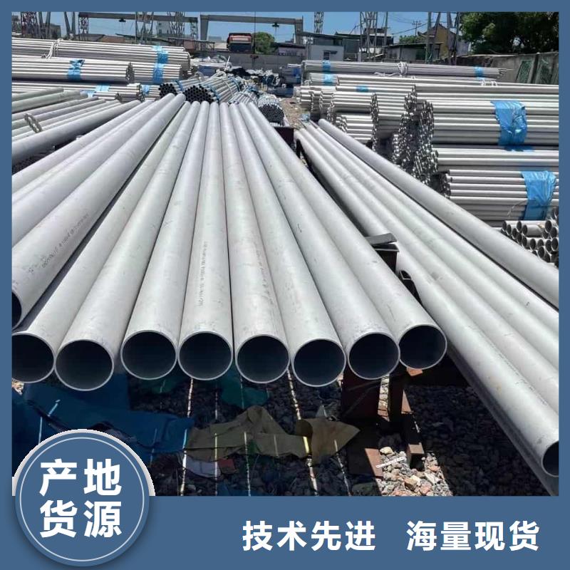 不锈钢管免费询价