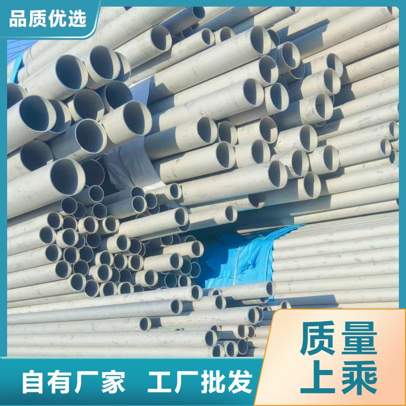 不锈钢管款式新颖