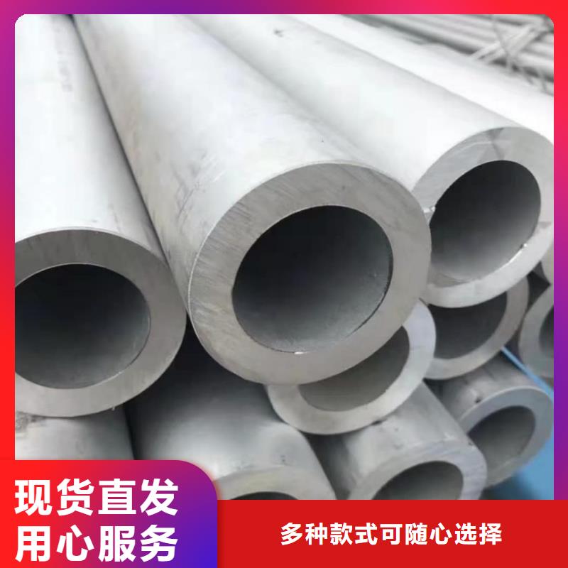 317L不锈钢管免费咨询