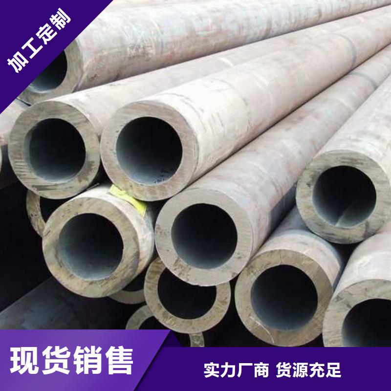 不锈钢管免费询价