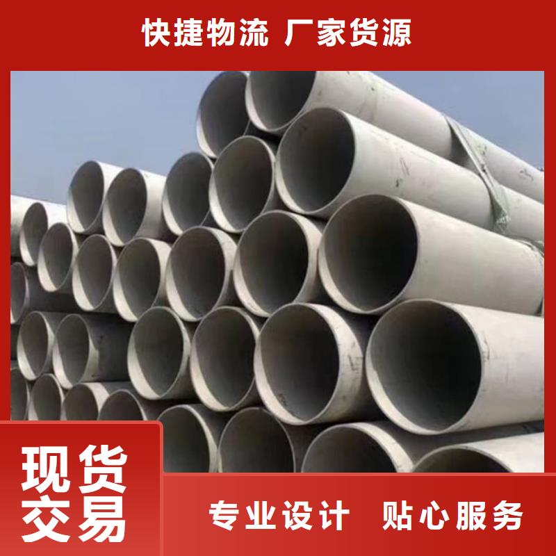 不锈钢管实拍展现