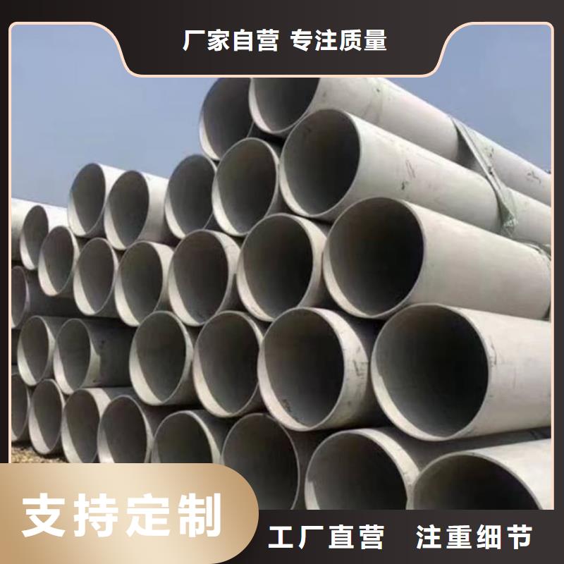  不锈钢管批发供应