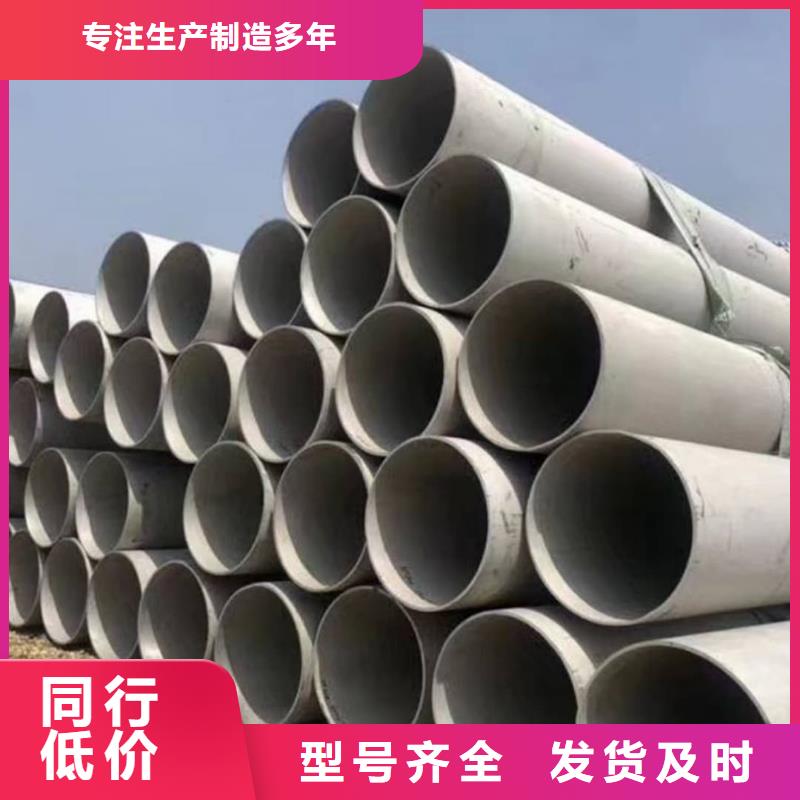 不锈钢管实力厂商