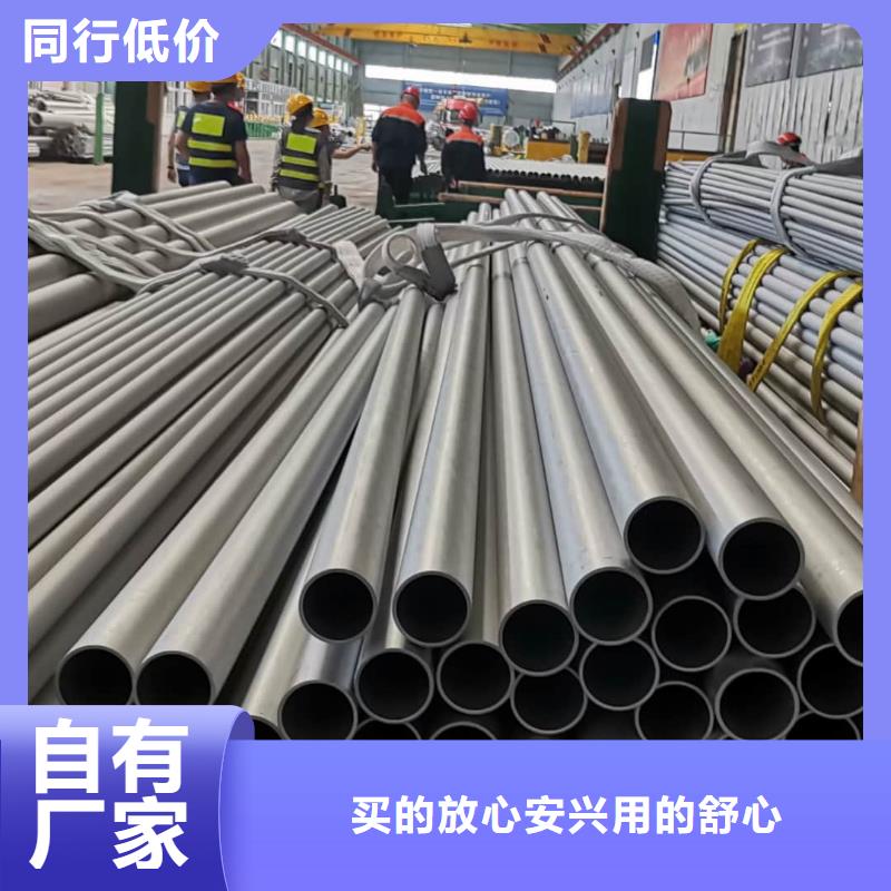 309S不锈钢管本地厂家放心购买