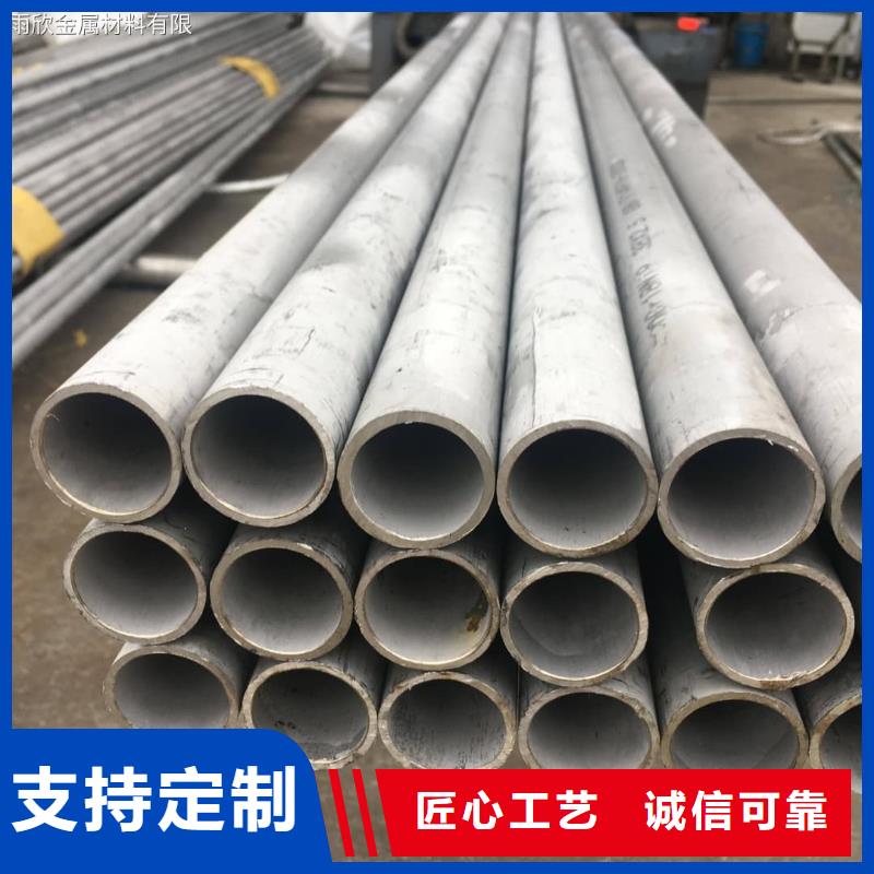 供应316H不锈钢管_品牌厂家