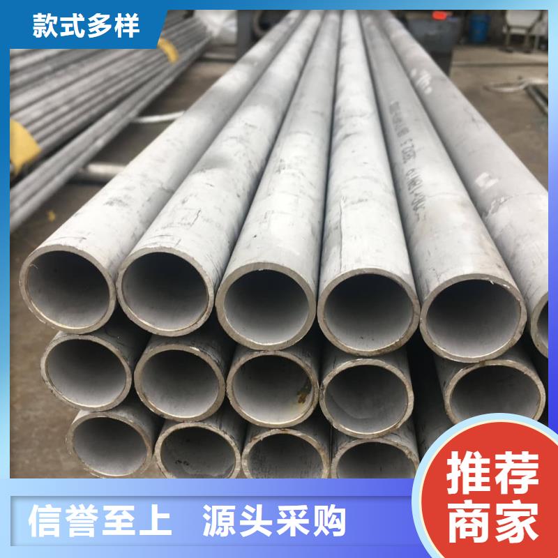不锈钢管制造厂家