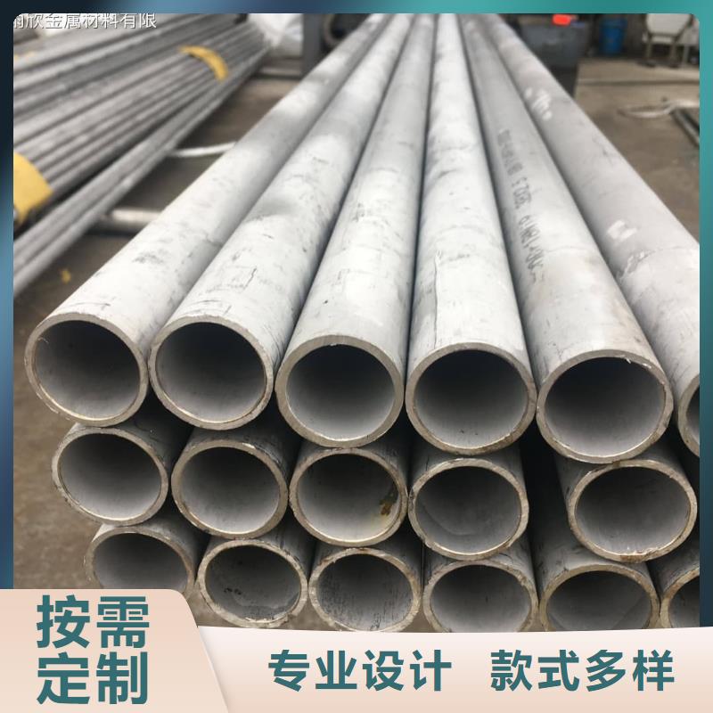 【不锈钢管】_40Cr无缝钢管质量不佳尽管来找我