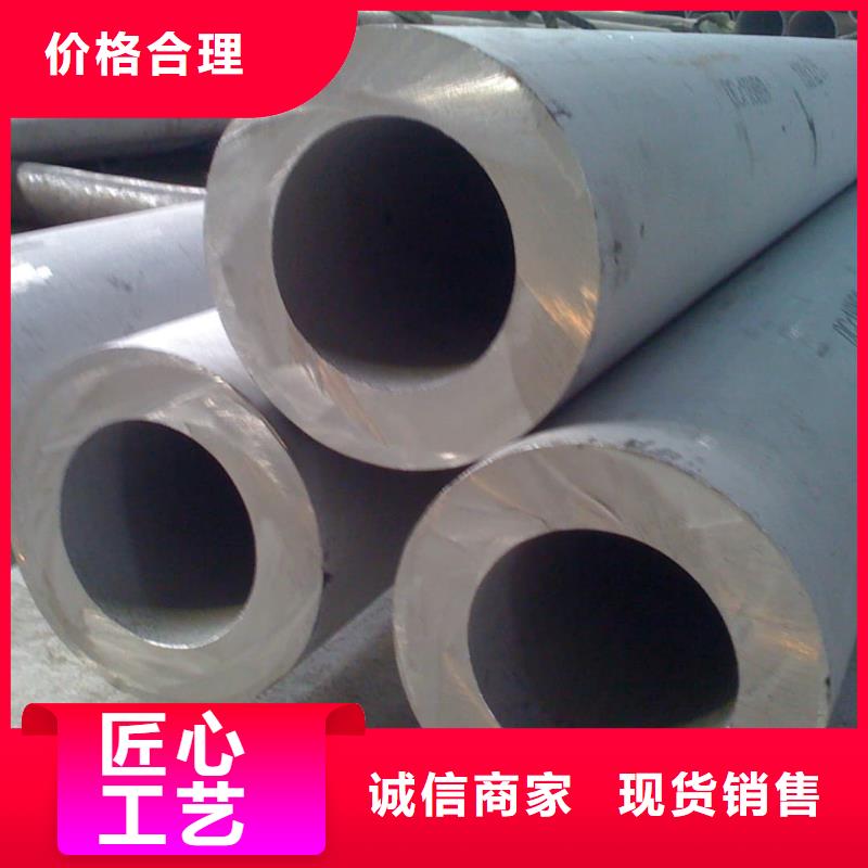 供应316H不锈钢管_品牌厂家