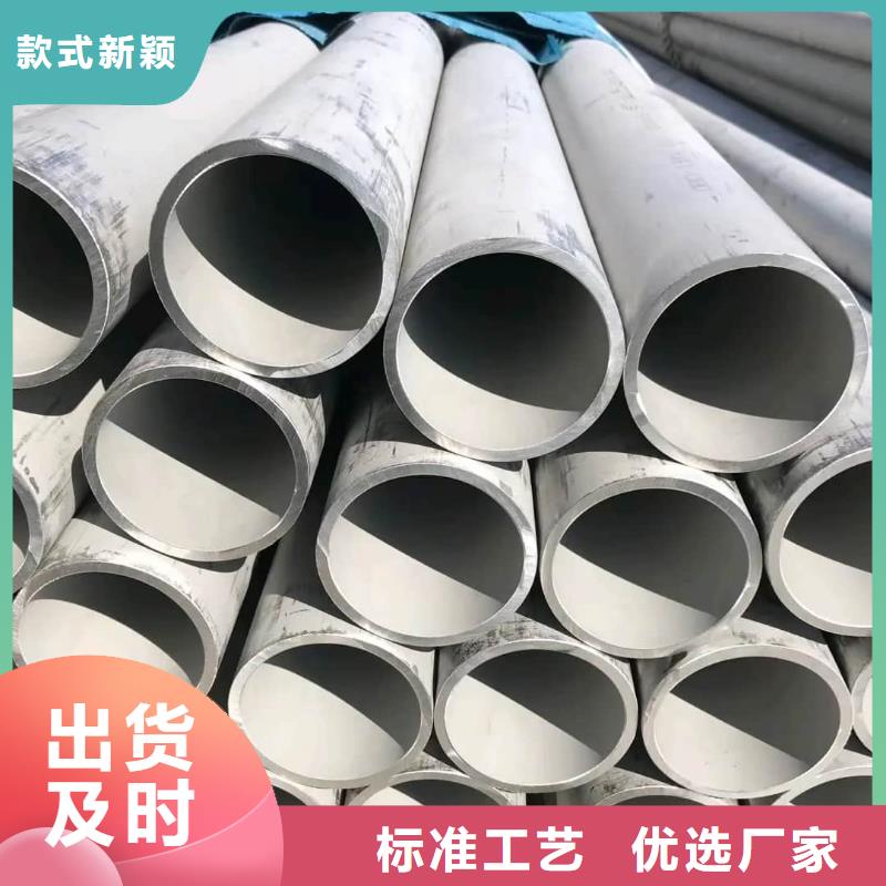 S32205不锈钢管新品促销