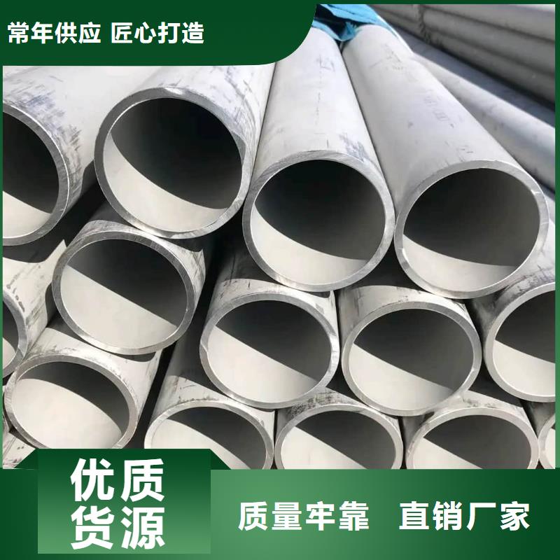 甄选：309S不锈钢管生产厂家