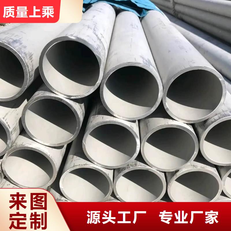 不锈钢管产地批发