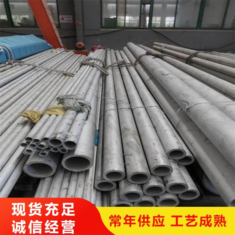不锈钢管产地批发