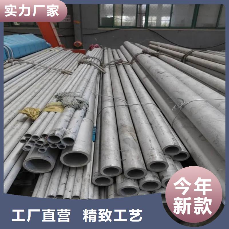 321H316L不锈钢管优质厂家