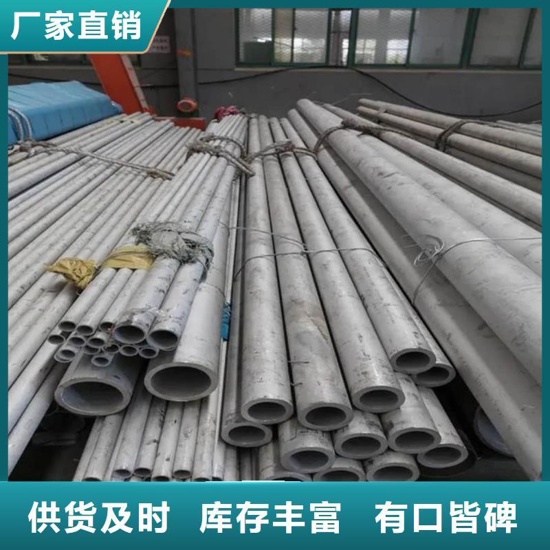  不锈钢管标准工艺