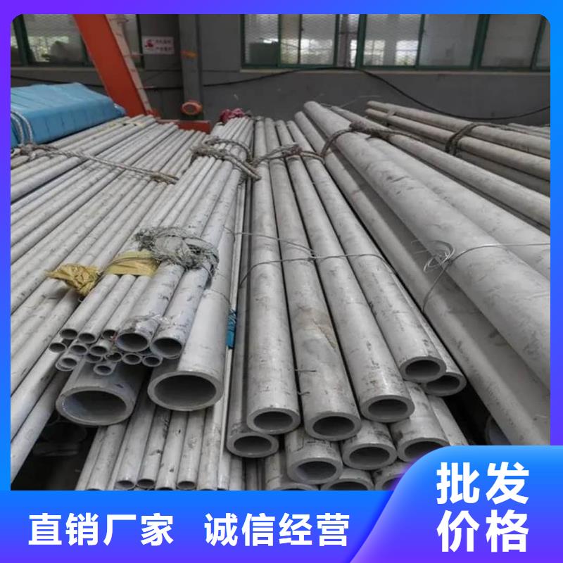 310S不锈钢管多年生产经验