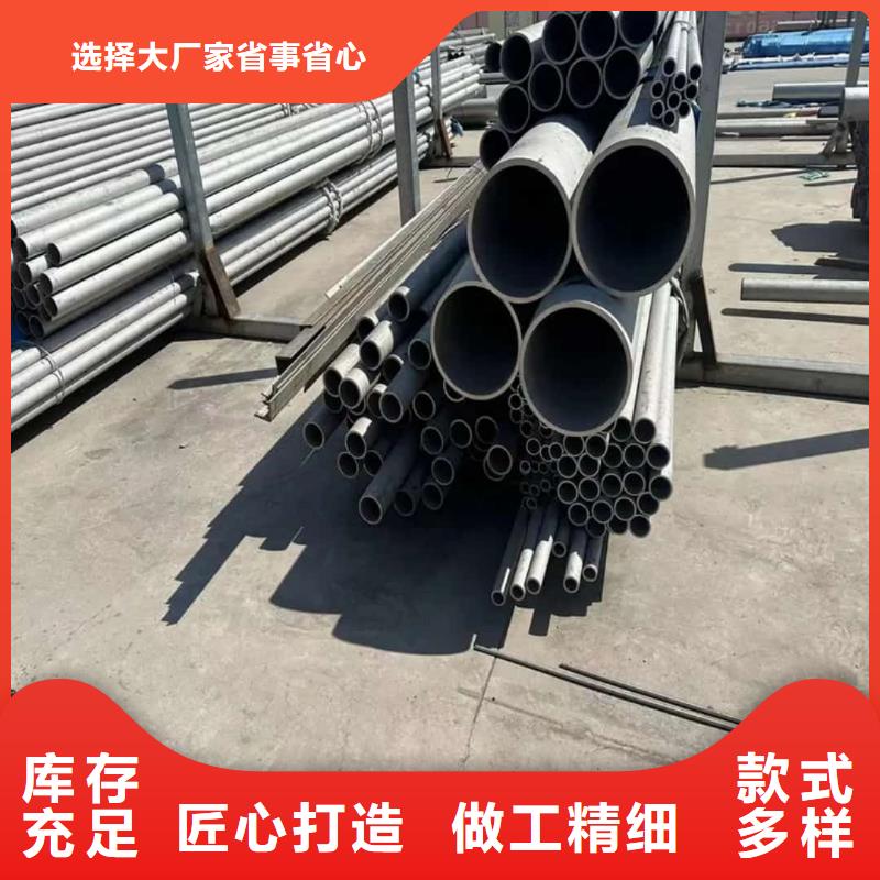 316不锈钢管价格合理的厂家