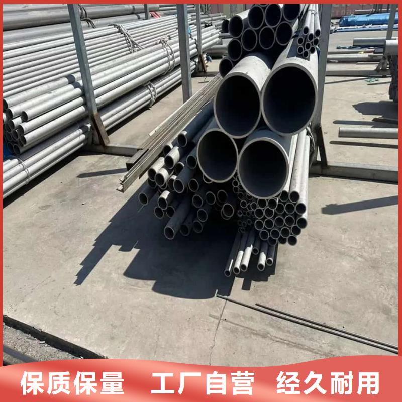 供应316H不锈钢管_品牌厂家