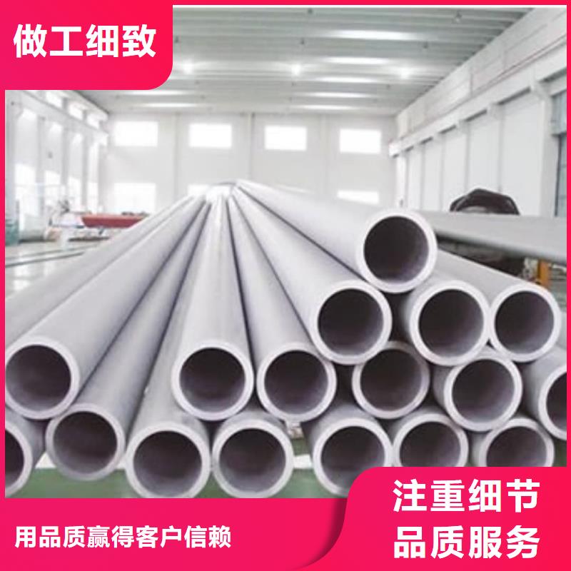 【不锈钢管_合金钢管好品质经得住考验】