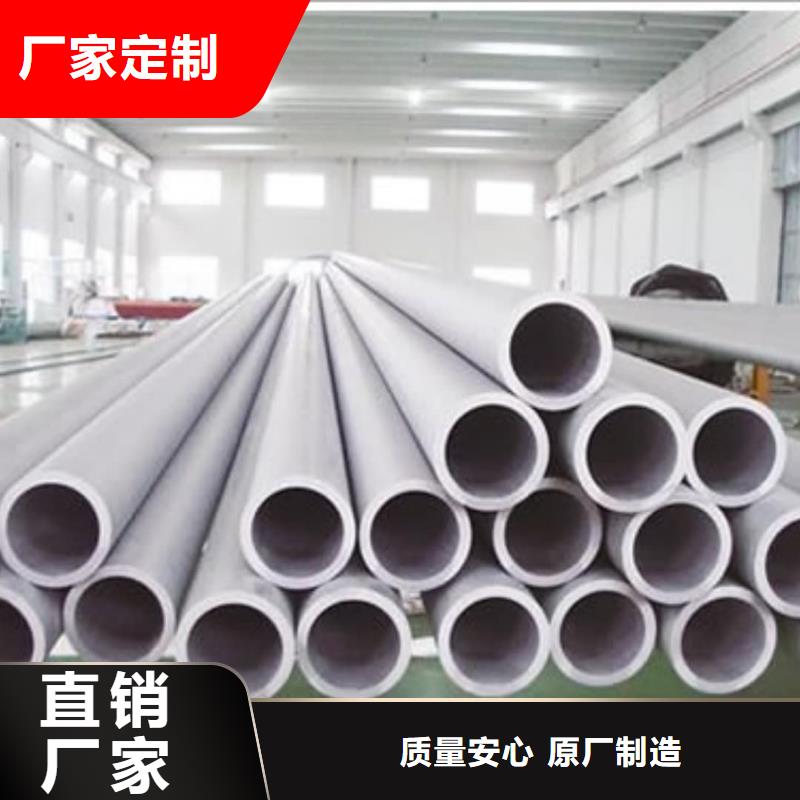 S32205不锈钢管新品促销
