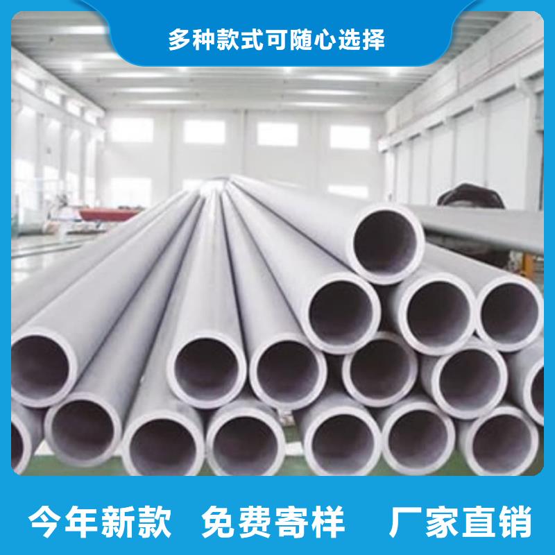 【不锈钢管_合金钢管好品质经得住考验】