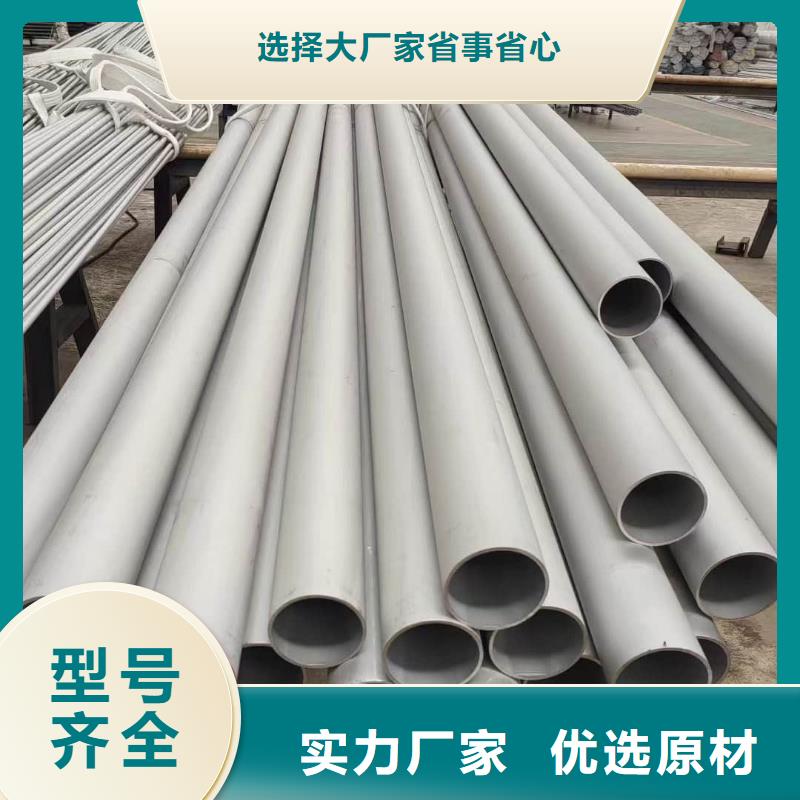 不锈钢管注浆管细节决定成败