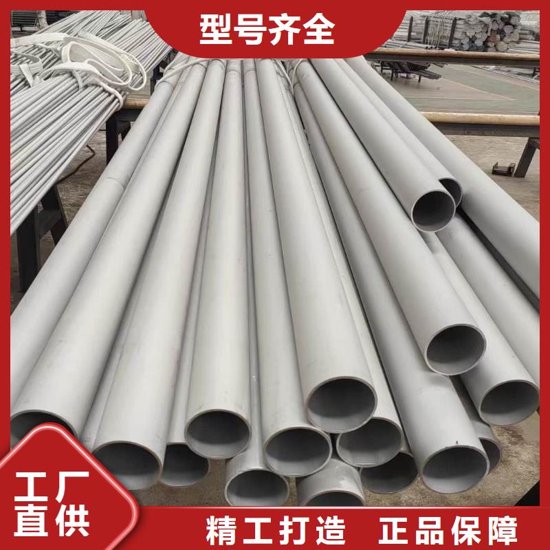 不锈钢管38crmoAL无缝钢管市场报价
