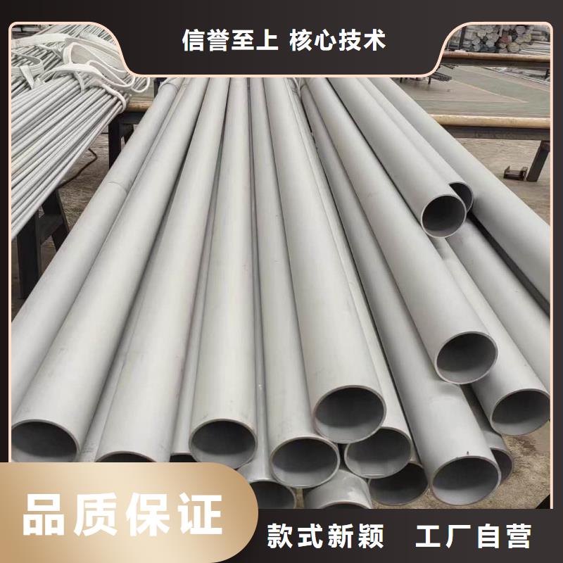【不锈钢管_合金钢管好品质经得住考验】