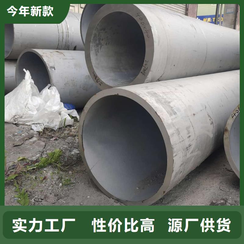 316H不锈钢管、316H不锈钢管厂家直销—薄利多销