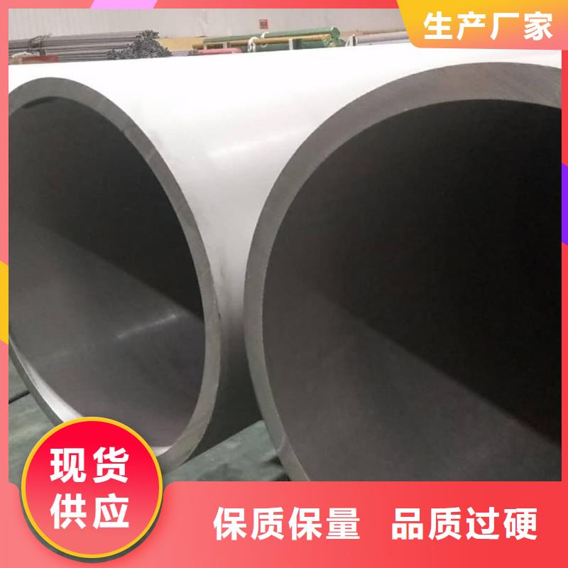 不锈钢管注浆管细节决定成败