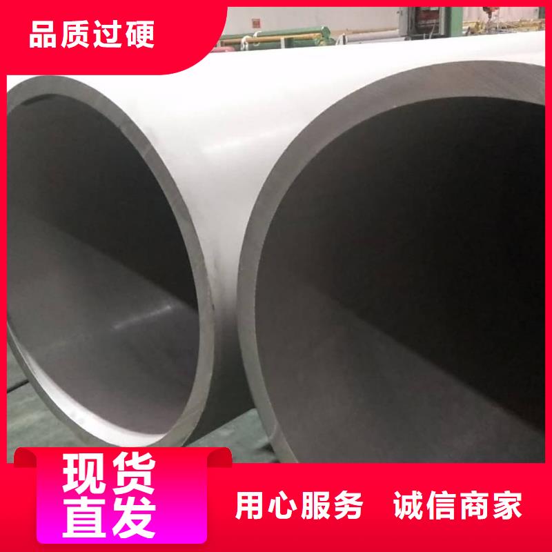 发货及时的2205不锈钢管供货商