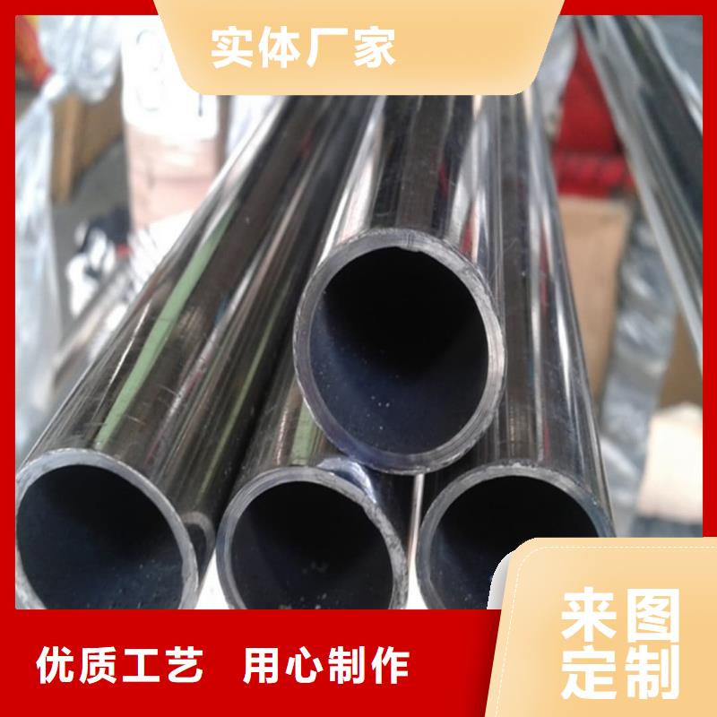316不锈钢管价格合理的厂家