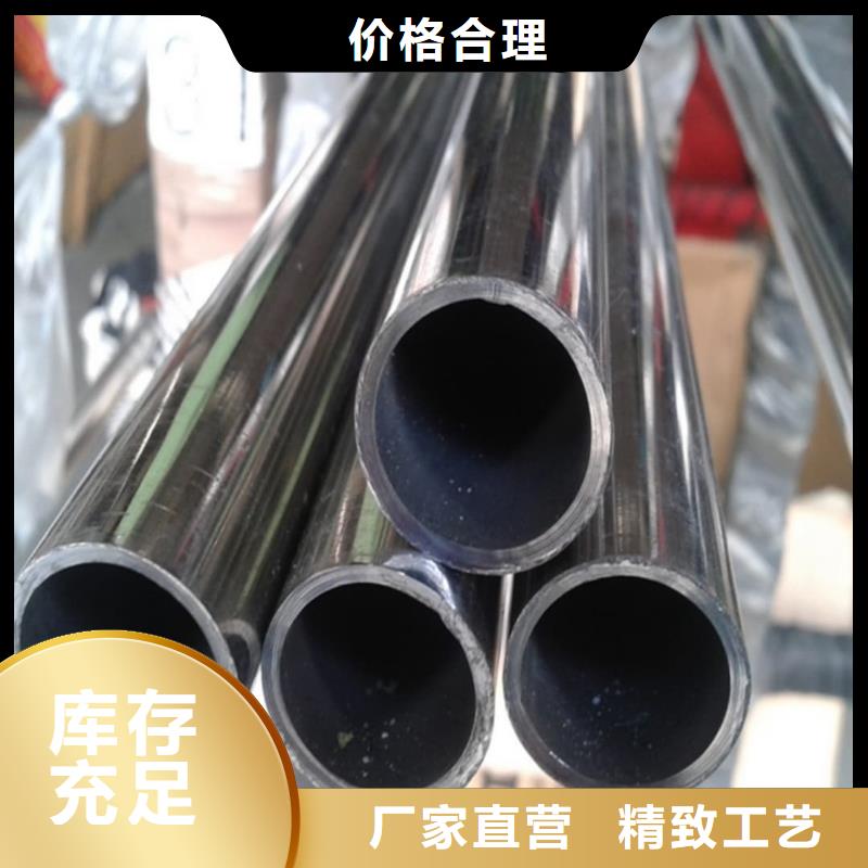 不锈钢管源厂直销