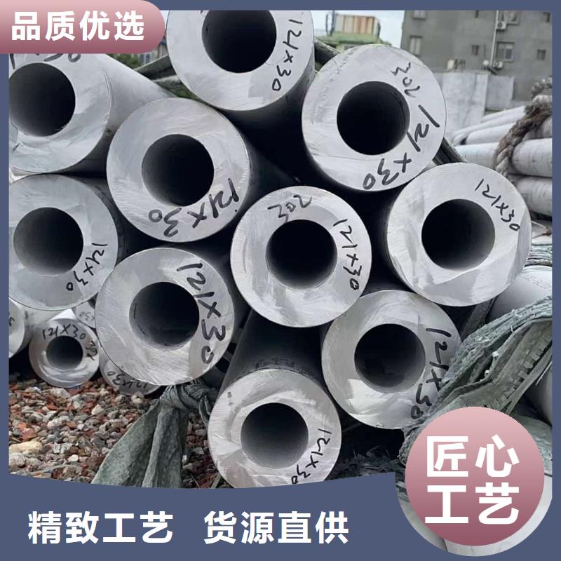 06Cr25Ni20不锈钢管品牌-厂家