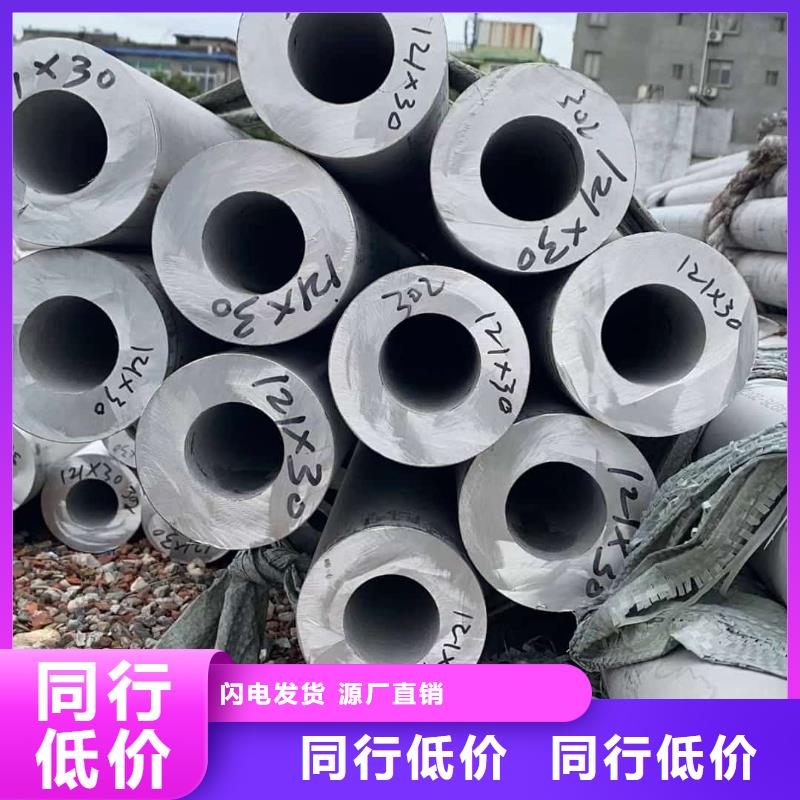 304L不锈钢管品牌