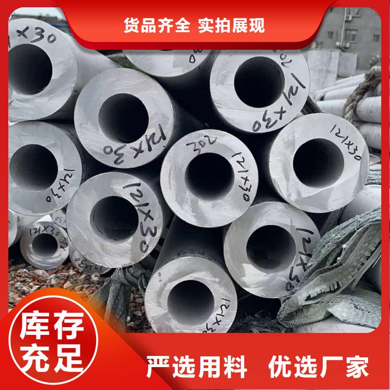 不锈钢管制造厂家