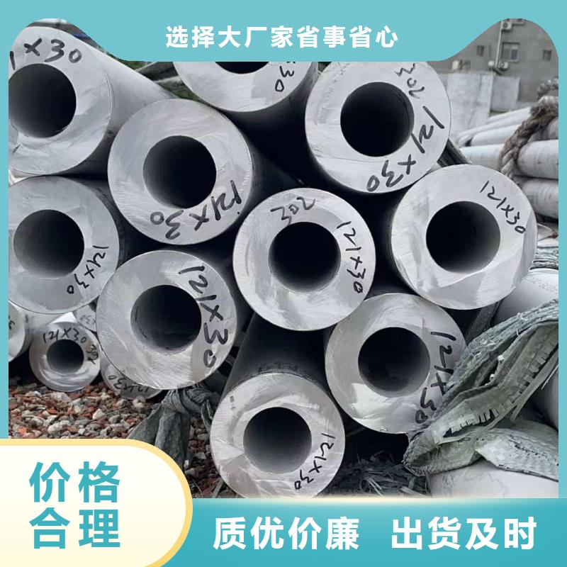 S32760不锈钢管定制,S32760不锈钢管采购