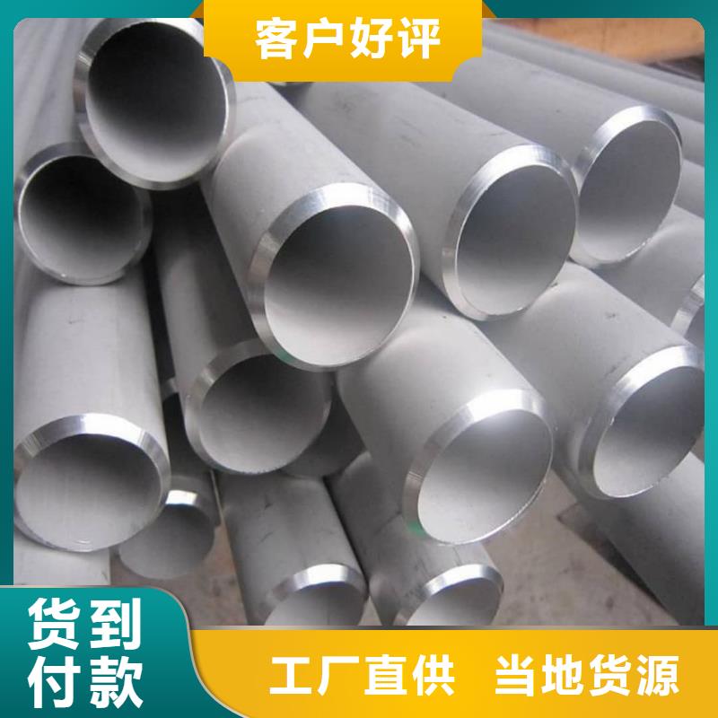 【不锈钢管无缝钢管源头厂家来图定制】