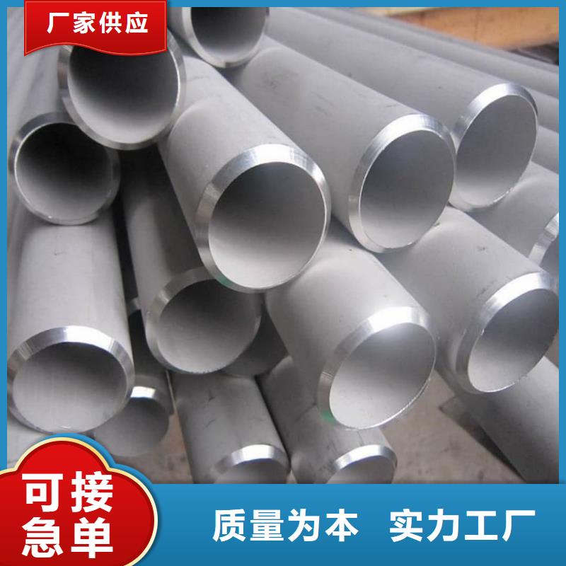 316Ti不锈钢管品牌企业